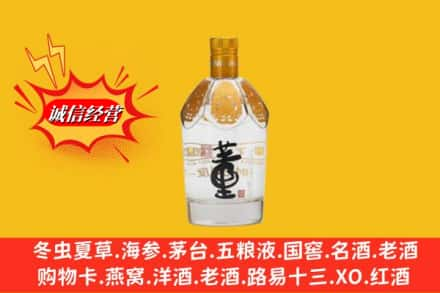 九江回收老董酒